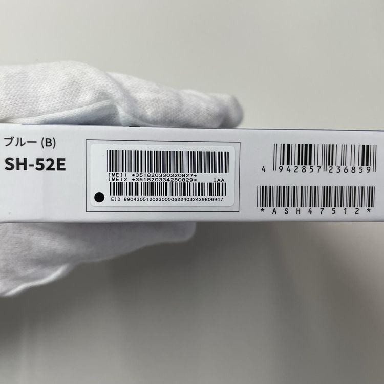 ���������¡��� AQUOS wish4 SH-52E �֥롼 SIM���å������