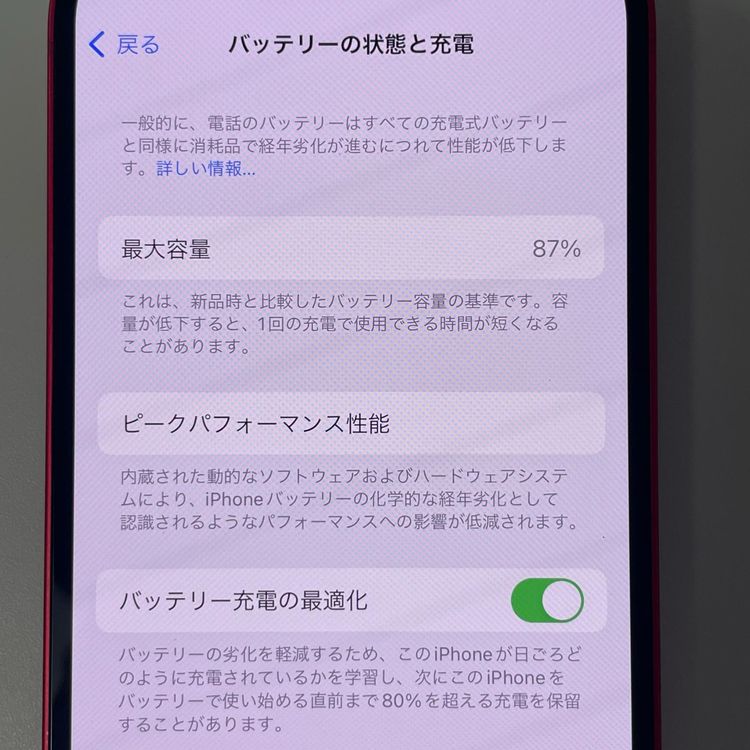 ���������¡��� iPhone 14 128GB ��å� SIM���å������