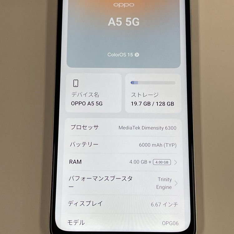 ���������¡��� A5 5G OPG06 �ۥ磻�� SIM���å������