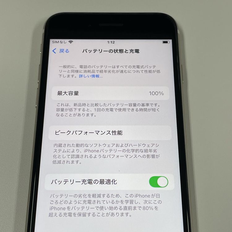 iPhone SE(3) 64GB 饤 SIMå