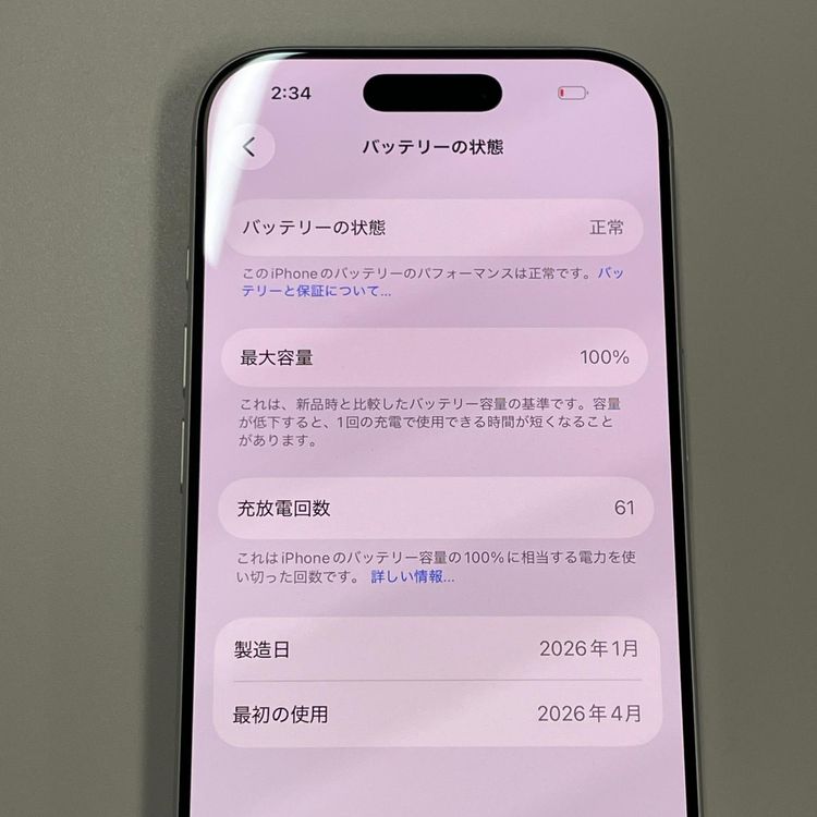 iPhone 17 256GB �ۥ磻�� SIM���å������