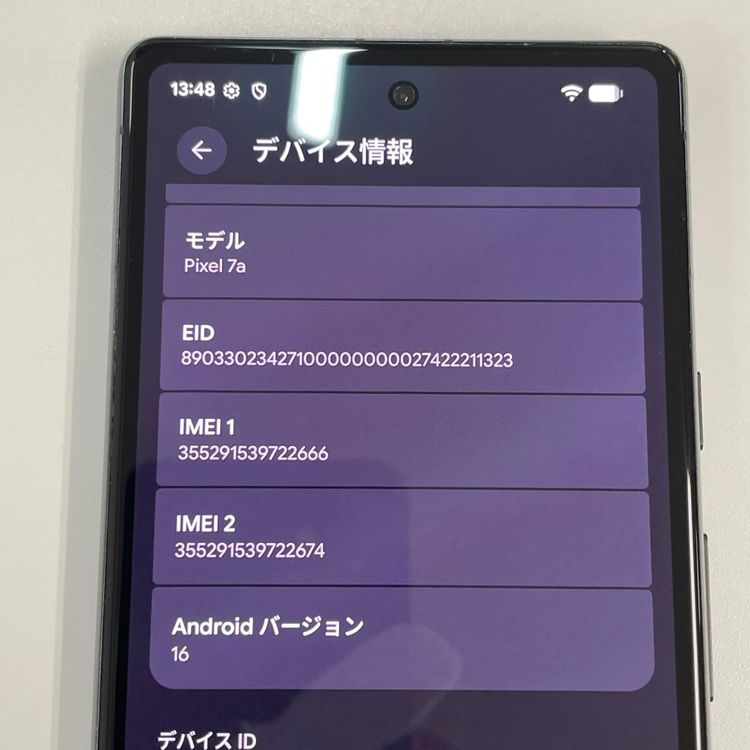 ���������¡��� Google Pixel 7a Pixel 7a Charcoal SIM���å������