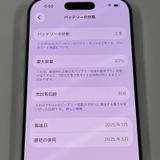 ���������¡��� iPhone 16 Pro 256GB �ۥ磻�ȥ����˥��� SIM���å������