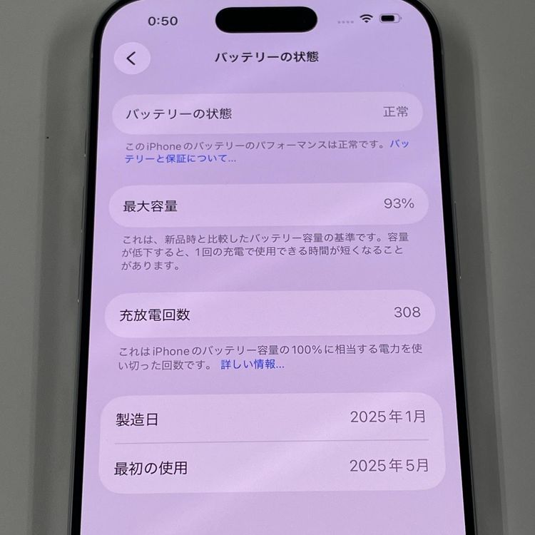 ���������¡��� iPhone 16 Pro 256GB �ۥ磻�ȥ����˥��� SIM���å������