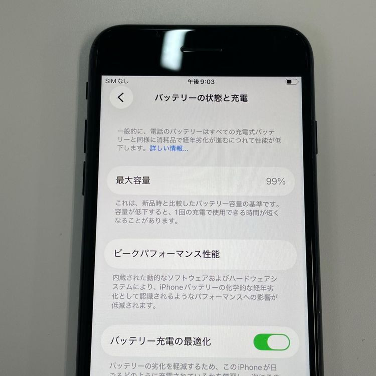 ���������¡��� iPhone SE(��3����) iPhone SE(��3����) 128GB �ߥåɥʥ��� SIM���å������