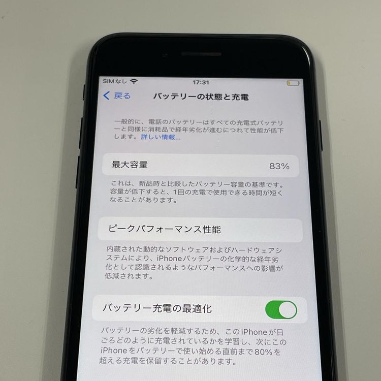 ���������¡��� iPhone SE(��3����) 64GB �ߥåɥʥ��� SIM���å������