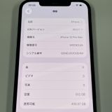 ���������¡��� iPhone 12 Pro MAX 512GB �ѥ��ե��å��֥롼 SIM���å������