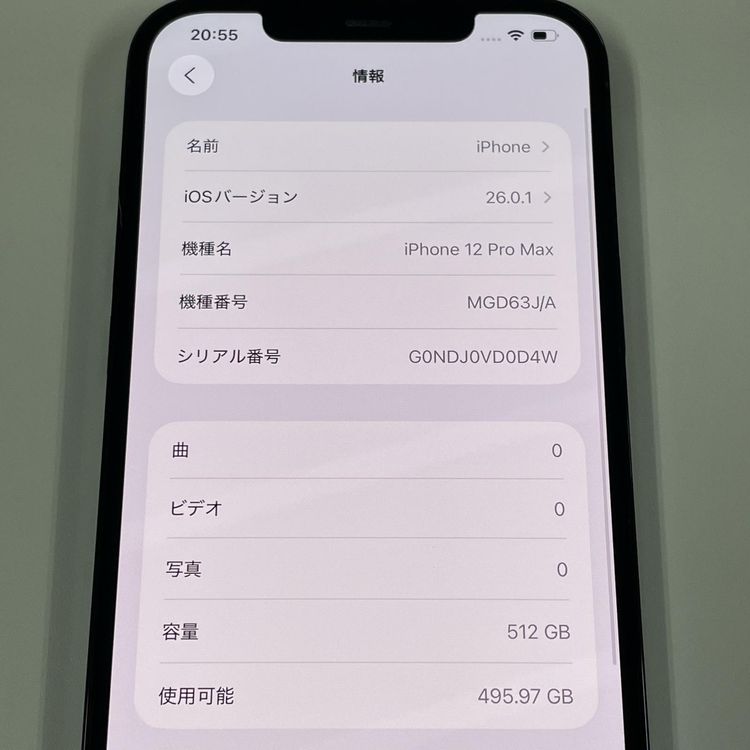 ���������¡��� iPhone 12 Pro MAX 512GB �ѥ��ե��å��֥롼 SIM���å������