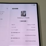 ¡ Galaxy Z Fold6 SCG28 256GB С ɥ SIMå