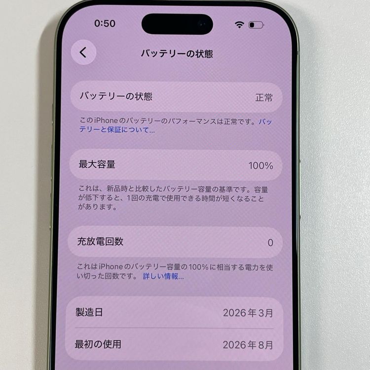 iPhone 17 256GB ������ SIM���å������