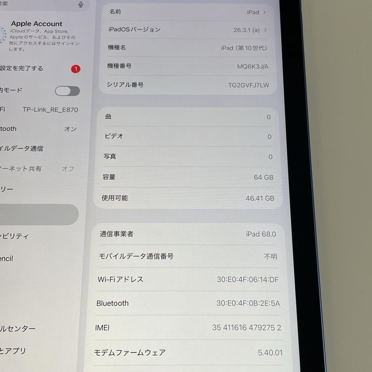 iPad ��10���� WiFi+Cellular 64GB �֥롼 SIM���å������