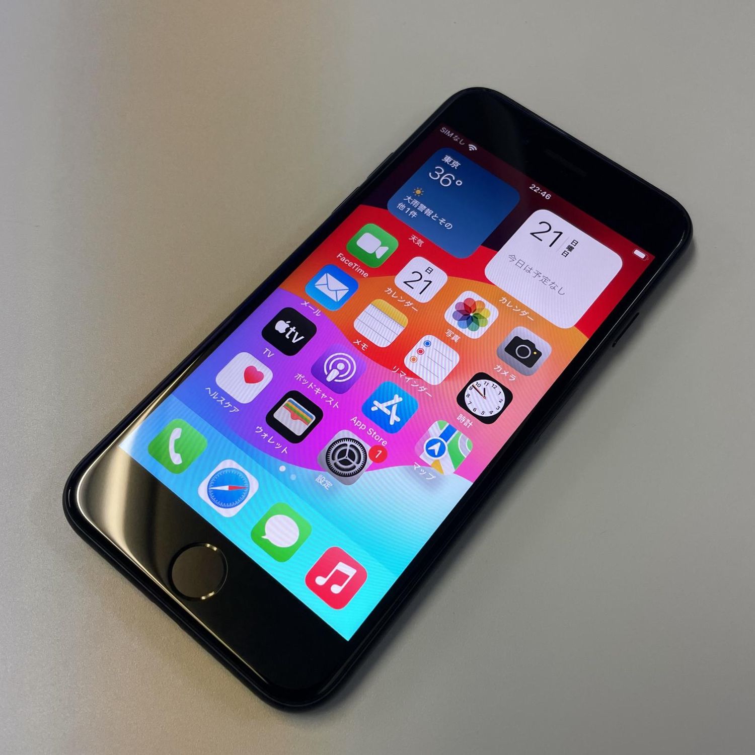 ムスビー｜☆利用制限〇☆ iPhone SE(第2世代) 64GB ブラック SIM 
