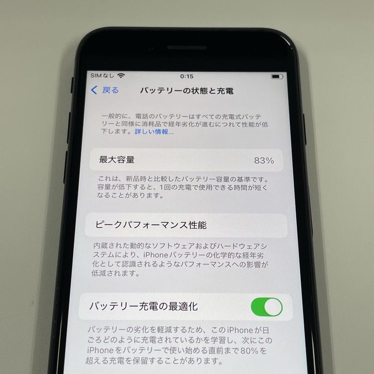 ¡ iPhone SE(2) 64GB ֥å SIMå