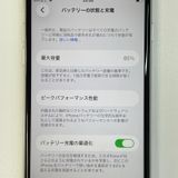 ���������¡��� iPhone SE(��2����) 64GB �ۥ磻�� SIM���å������