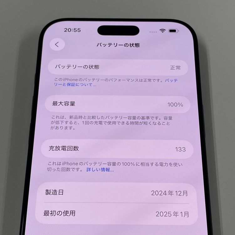 iPhone 16 Pro Max 256GB ֥å˥ SIMå