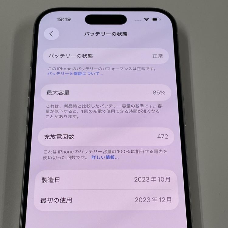 iPhone 15 Pro 128GB ۥ磻ȥ˥ SIMå