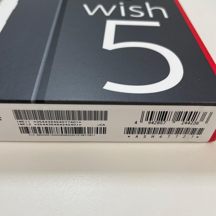���������¡��� AQUOS wish5 SH-52F ���� SIM���å������
