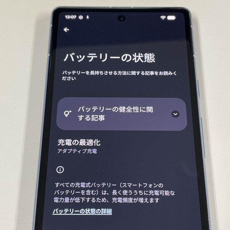 Google Pixel 7a Pixel 7a Sea SIM���å������