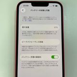 ���������¡��� iPhone 14 128GB ��å� SIM���å������