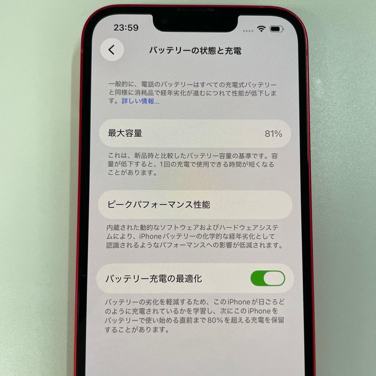 ���������¡��� iPhone 14 128GB ��å� SIM���å������