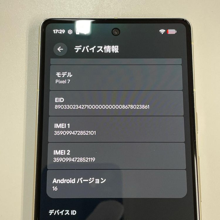 ���������¡��� Google Pixel 7 Pixel 7 128GB ���󥰥饹 SIM���å������
