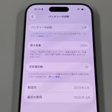 ���������¡��� iPhone 16 Pro 128GB �ʥ���������˥��� SIM���å������