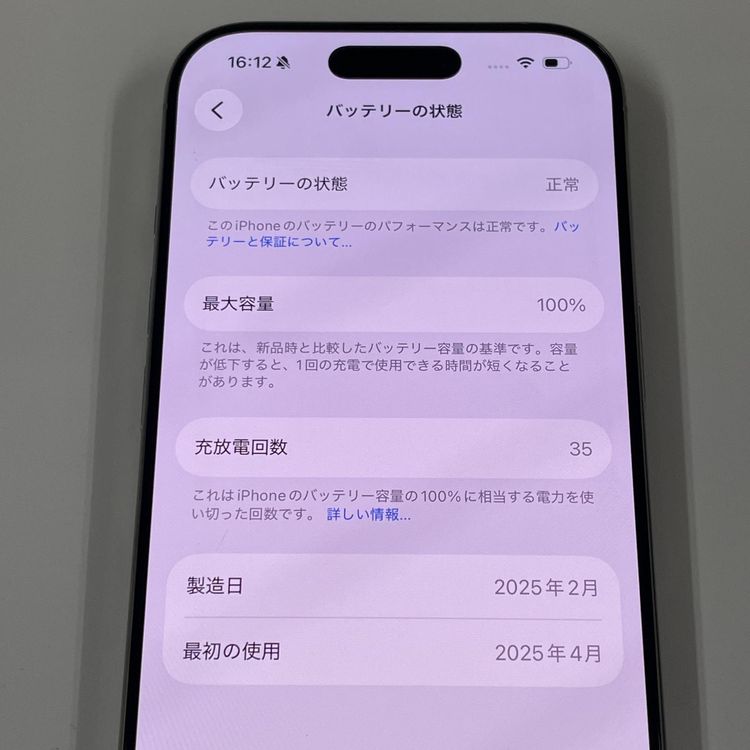 ���������¡��� iPhone 16 Pro 128GB �ʥ���������˥��� SIM���å������