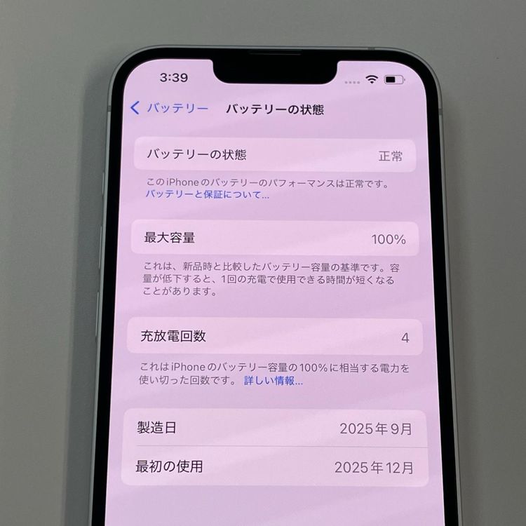 ���������¡��� iPhone 16e 128GB �ۥ磻�� SIM���å������