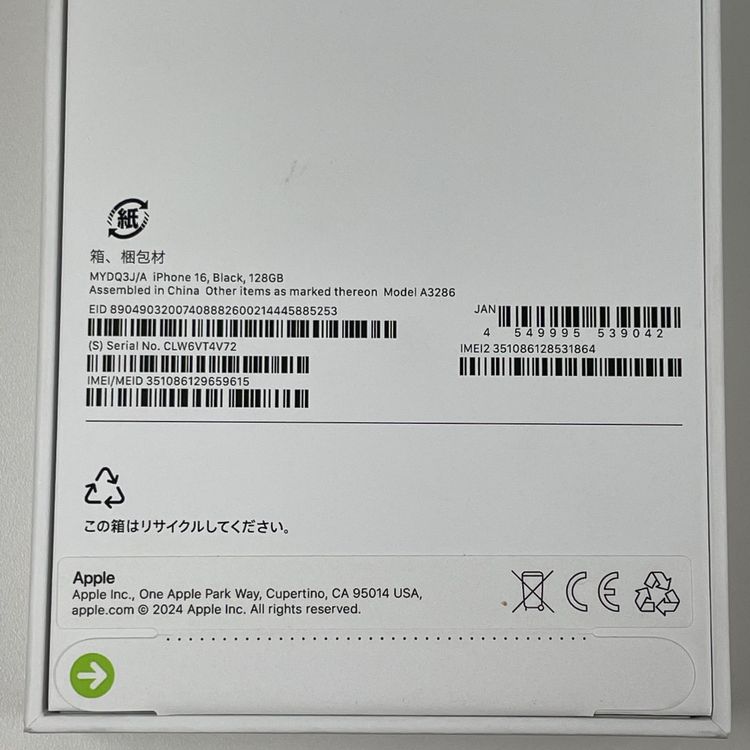iPhone 16 128GB ֥å SIMå