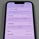 iPhone 16e 256GB �֥�å� SIM���å������