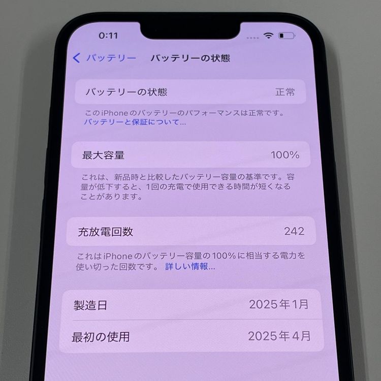 iPhone 16e 256GB �֥�å� SIM���å������