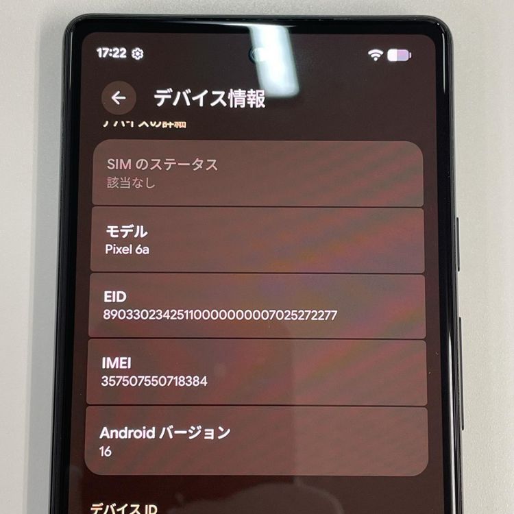 ���������¡��� Google Pixel 6a Pixel 6a Charcoal SIM���å������
