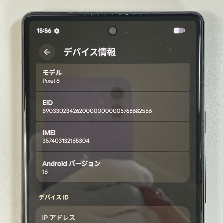 Google Pixel 6 Pixel 6 128GB Sorta Seafoam SIM���å������