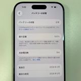 ���������¡��� iPhone 17 Pro 256GB �ǥ����ץ֥롼 SIM���å������