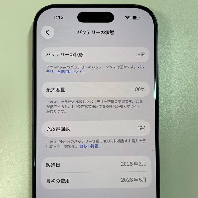 ���������¡��� iPhone 17 Pro 256GB �ǥ����ץ֥롼 SIM���å������