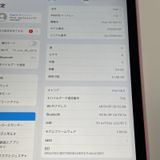 iPad ��10���� WiFi+Cellular 64GB �ԥ� SIM���å������