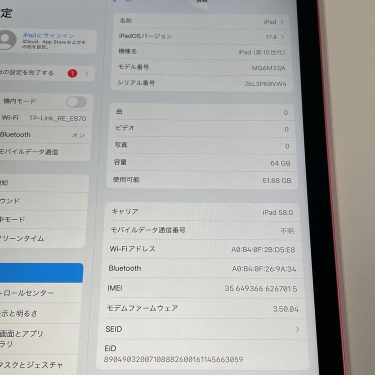 iPad ��10���� WiFi+Cellular 64GB �ԥ� SIM���å������