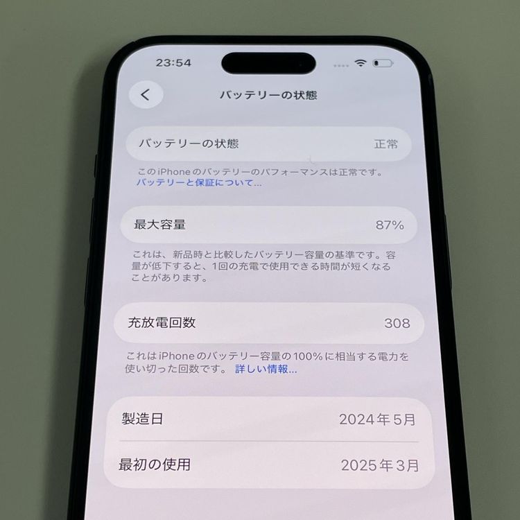 iPhone 15 256GB �֥�å� SIM���å������