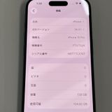 iPhone 15 Pro 128GB �֥�å������˥��� SIM���å������