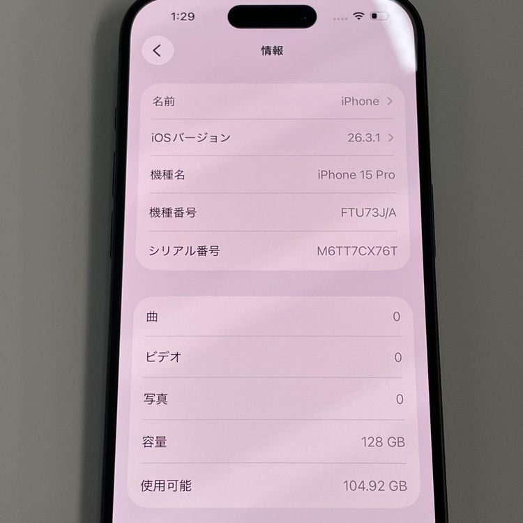 iPhone 15 Pro 128GB �֥�å������˥��� SIM���å������