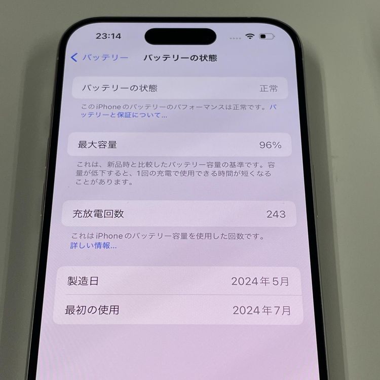 iPhone 15 Pro 256GB �ۥ磻�ȥ����˥��� SIM���å������