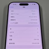 iPhone 16 Pro 256GB ʥ˥ SIMå