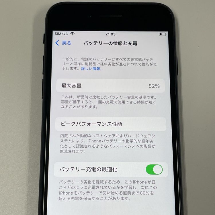 iPhone SE(3) 64GB ߥåɥʥ SIMå