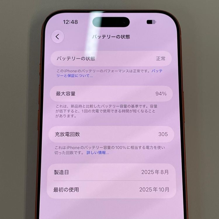 ���������¡��� iPhone 17 Pro Max 256GB �����ߥå������ SIM���å������
