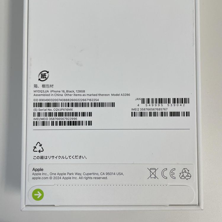 iPhone 16 128GB �֥�å� SIM���å������