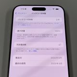 iPhone 16 Pro Max 512GB ǥȥ˥ SIMå