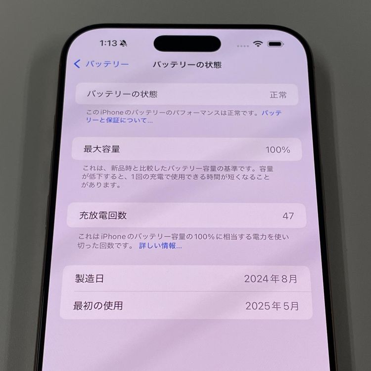 iPhone 16 Pro Max 512GB ǥȥ˥ SIMå