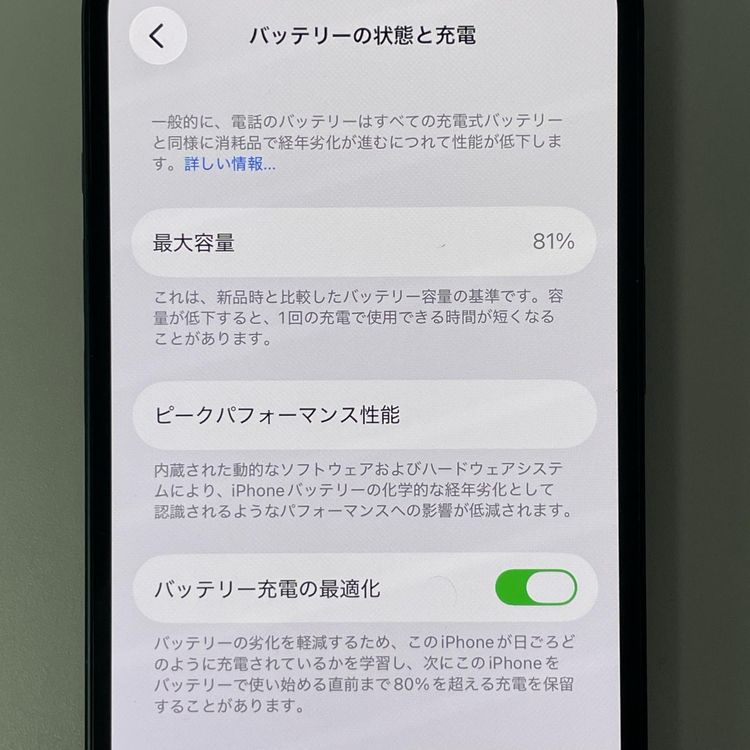 ���������¡��� iPhone 14 128GB �ߥåɥʥ��� SIM���å������