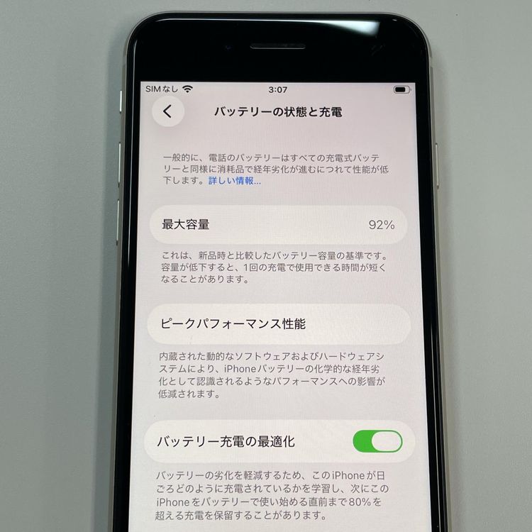 ���������¡��� iPhone SE(��3����) 64GB �������饤�� SIM���å������