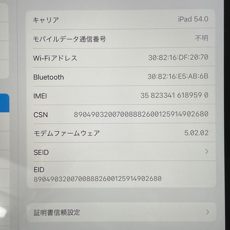 iPad ��9���� WiFi+Cellular 64GB ���ڡ������쥤 SIM���å������